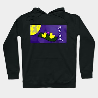 non-flying bird Hoodie